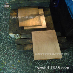 �����~�� QBe2.0��~�Ͻ��K ��܈��~����Ƭ1.0 1.5 2.0mm