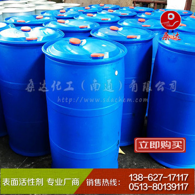 Manufactor high quality supply For Jet Loom sizing Jet Slurry SD-A-05