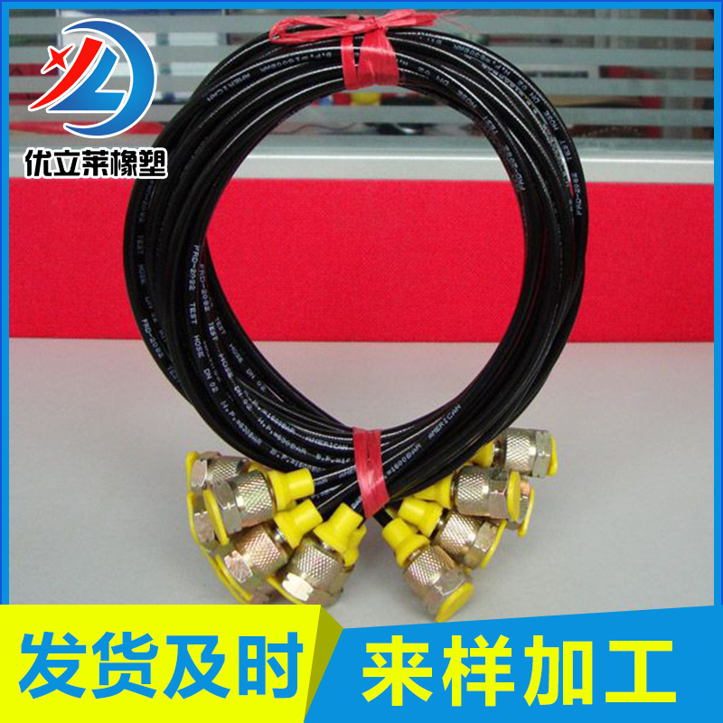 长期供应测压 液压软管 液压油管  欢迎订购  螺旋保护套