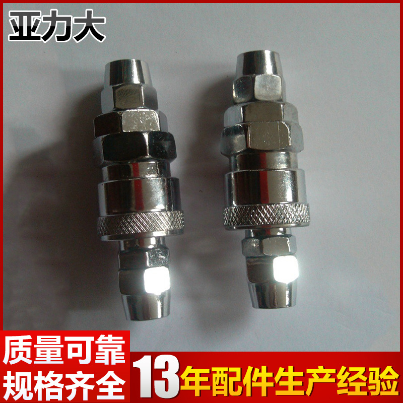 供应 PU管风管接头气管接气 动直通不锈钢 不同型号请直接联系