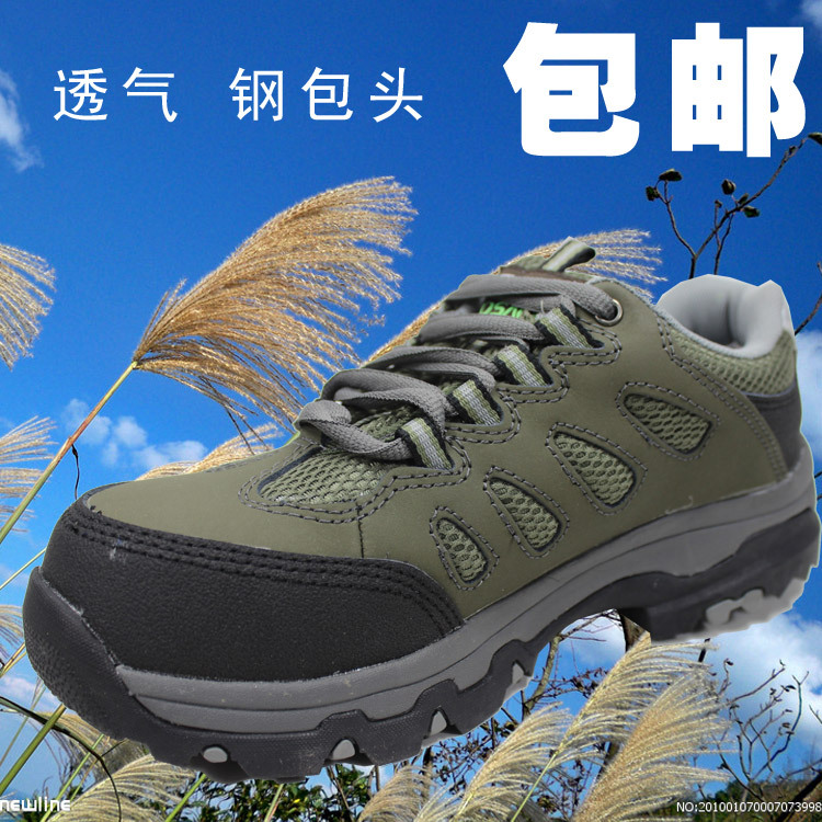 劳保鞋钢包头透气男士工作鞋防砸男女电工鞋防砸防刺穿