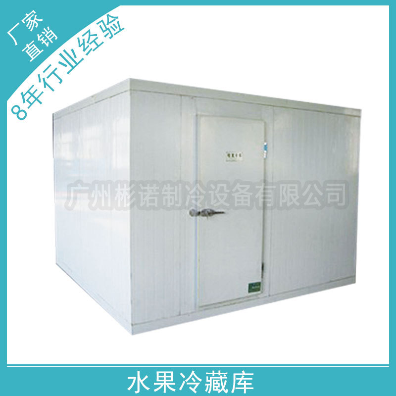 广州厂家设计冷库安装 专业技术人员提供冷库工程方案 可订做