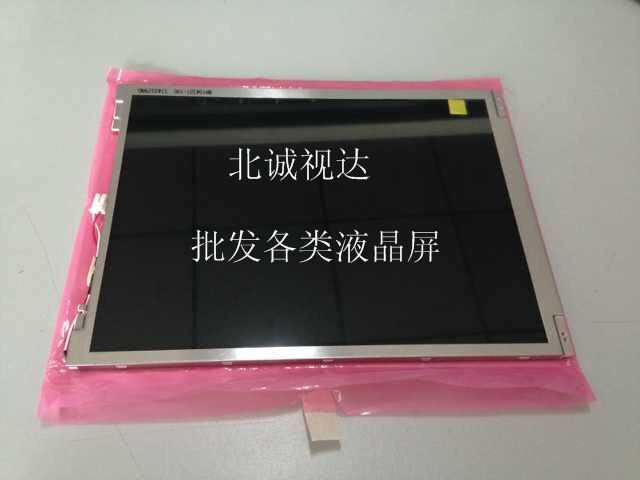 专业12.1寸和15寸液晶屏收银机、POS机和点菜机的LCD LED液晶屏供应商