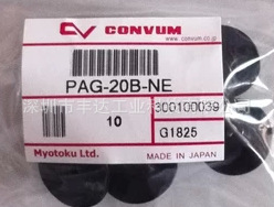 现货妙德CONVUM吸盘PAG-20B-SE/NE PAG-25-SE/PAG-30B-SE/S/NE等