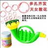 Loudspeaker, bubble gun, bubbles, toy gun, wholesale