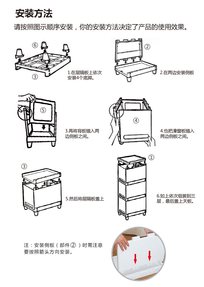 组合收纳柜_20