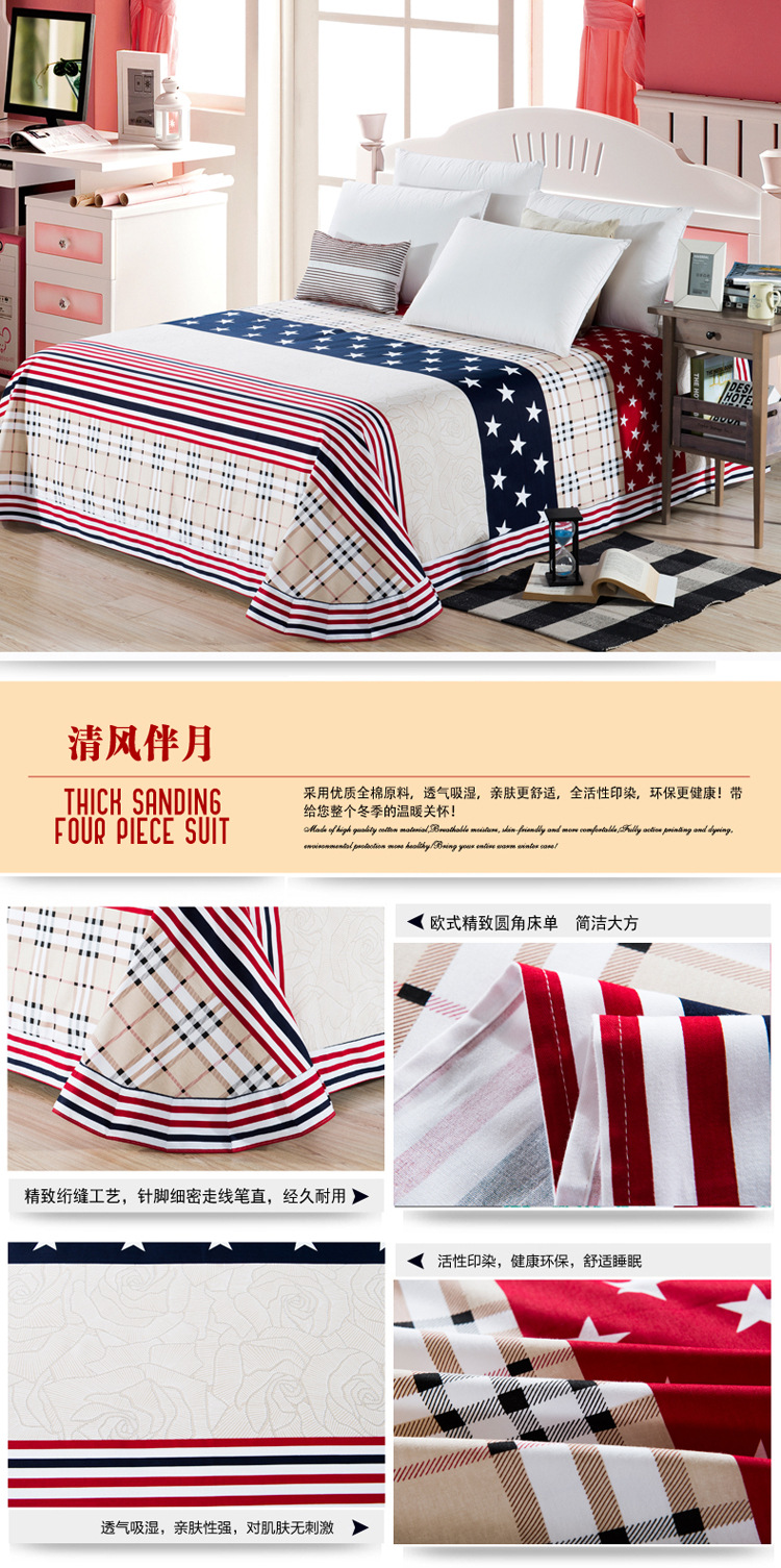 清風伴月  小版