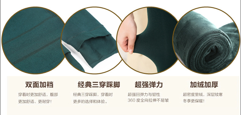 Pantalon collant - Ref 762467 Image 15