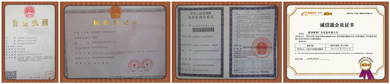 營業執照準大圖_副本