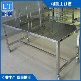 �S�ҟ��N �Ƅ�荴�����̨ ����㊴��Q������̨