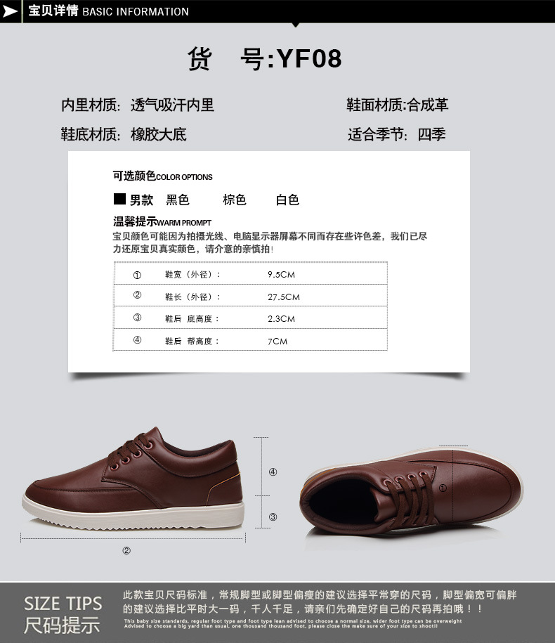 YF08详情15