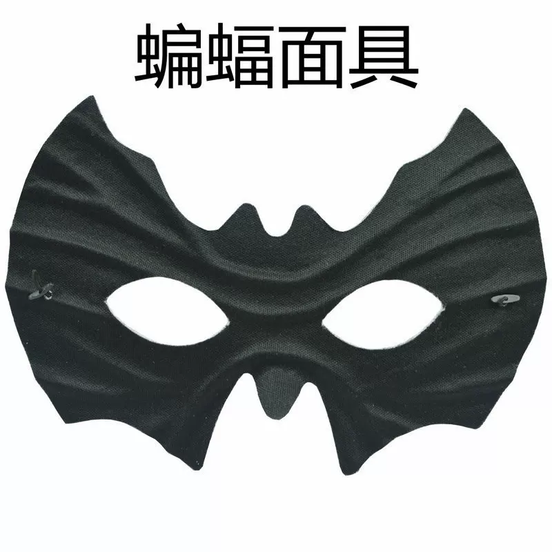 Children's mask, graduation party
