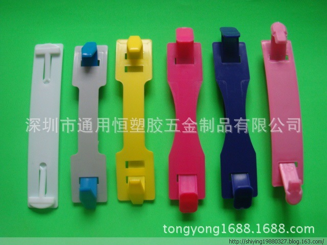 通用塑胶提手扣 (227)