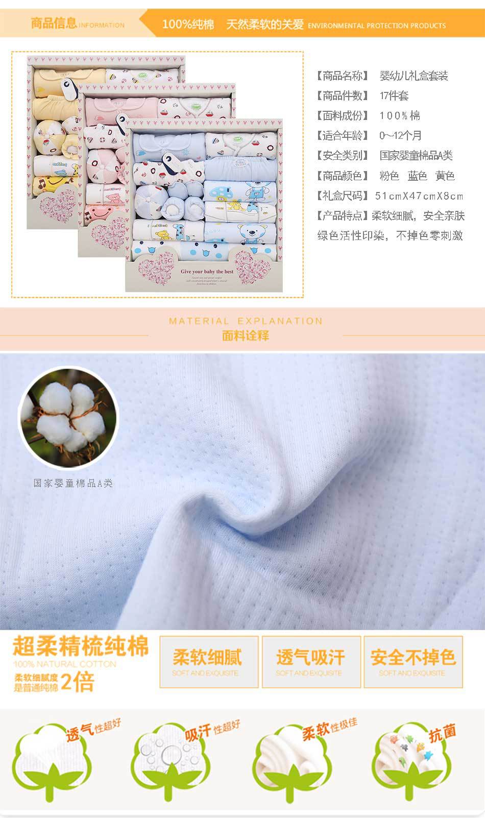 禮盒-1_01