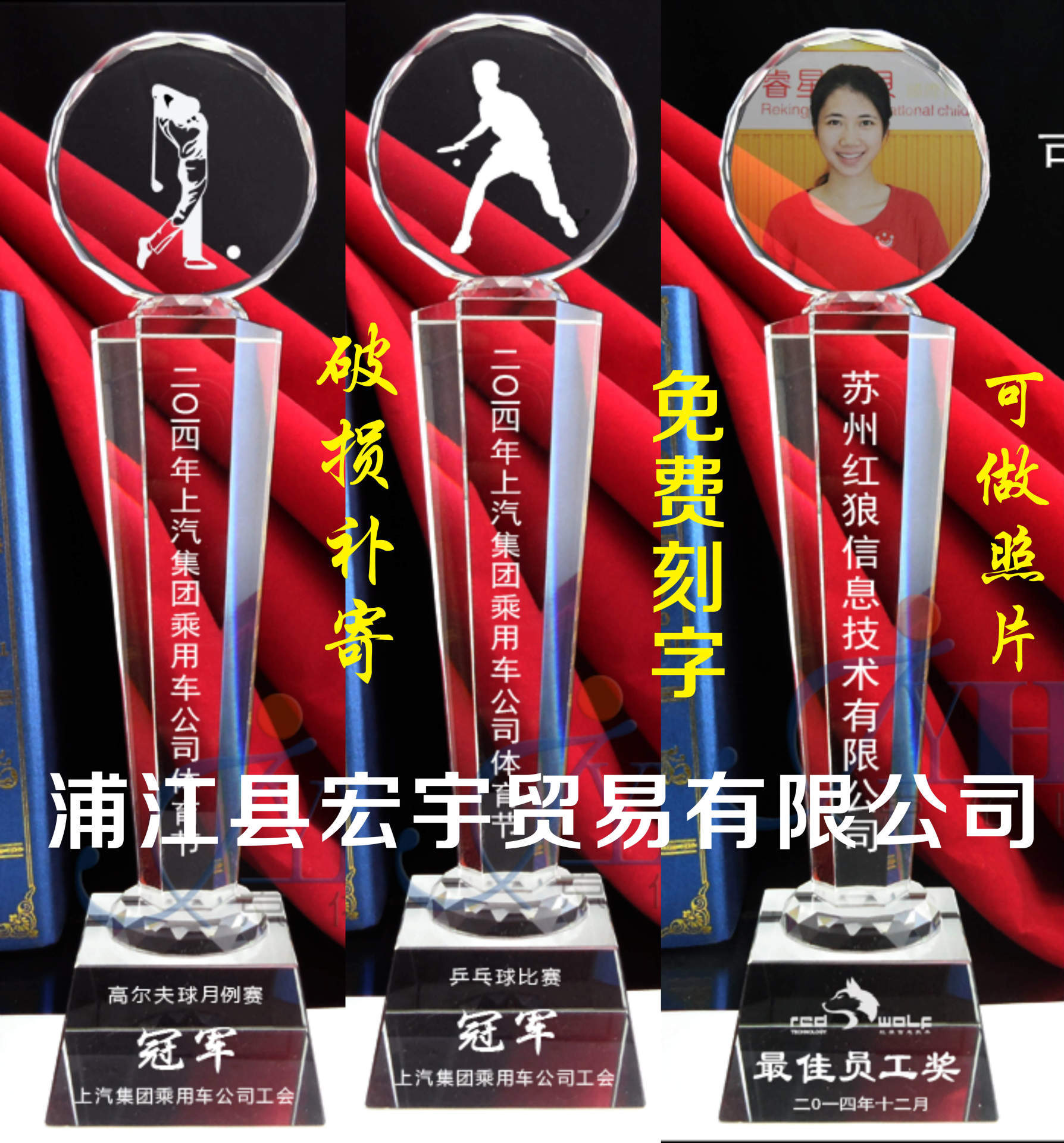 crystal trophy goods in stock customized golf Basketball football Sports match trophy Excellent staff Free of charge Lettering