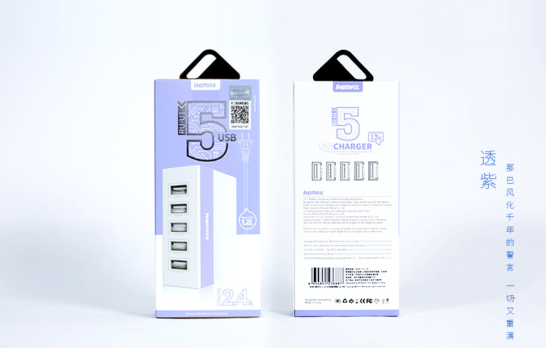 chargeur REMAX - Ref 1294950 Image 32