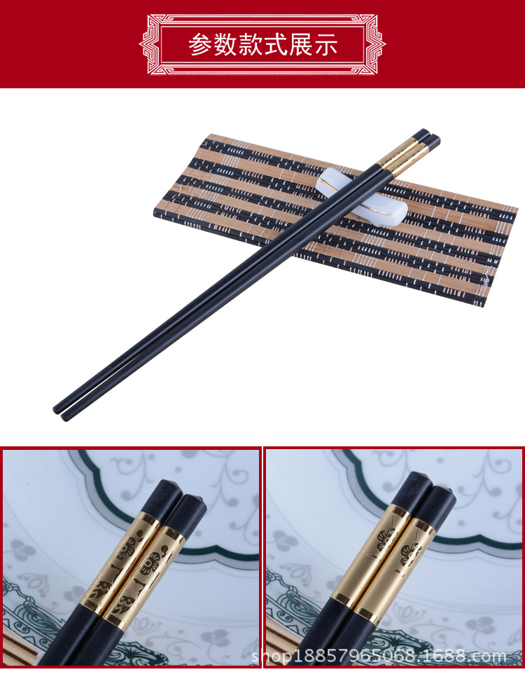 3cm合金筷子---描述_09