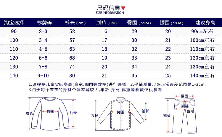 牛仔裤详情-06_03