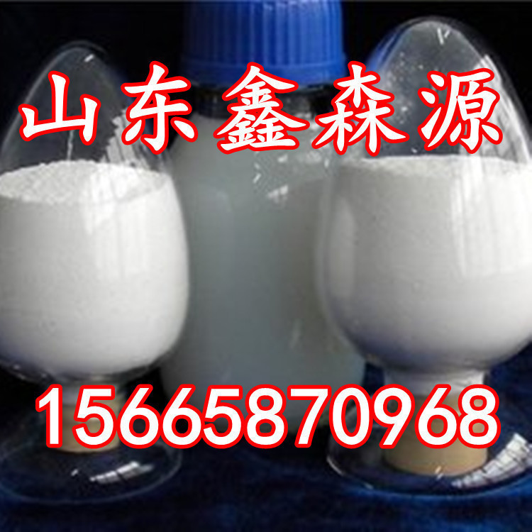 厂家供应卡巴肼碳酰肼