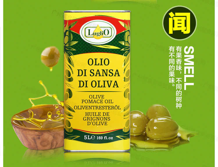意大利-果渣橄榄油5L_05