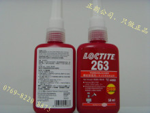 ̩263ƽ  M20˿ 50ML/֧ͼ