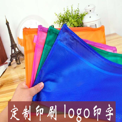 磨砂PVC防水A4 B5 A5 A6手提双层夹网格拉链袋资料文件袋厂家批发|ru
