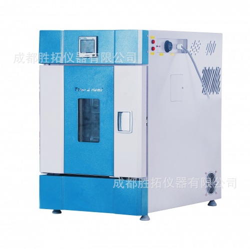 Samheung Energy智能恒溫試驗箱
