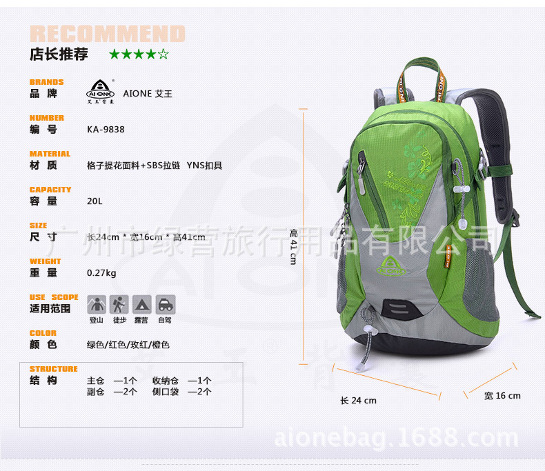 KA-9838-详情内页_02