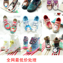 童装地摊货源_童帆布鞋_价格:10.0~30.0_童装