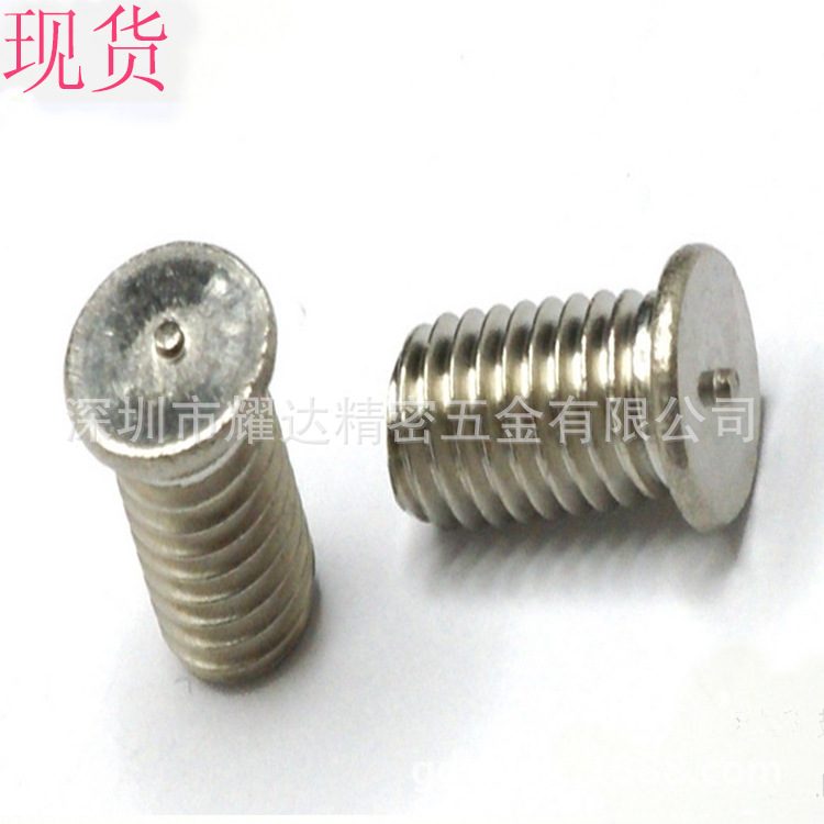 批发镀锌镀铜外螺纹螺柱 焊接螺钉 种焊植焊储能焊钉M2M3M4M5M6