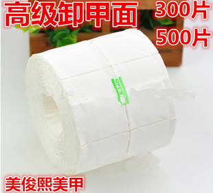 ����ж���޼� ж�ײ��� ϴ���� 500Ƭһ�� 300Ƭһ�� ���l