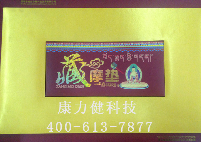 盒子上邊9