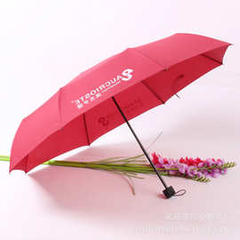 雨伞定制 九合板三折广告伞 折叠伞红色晴雨伞批发订做 可印logo