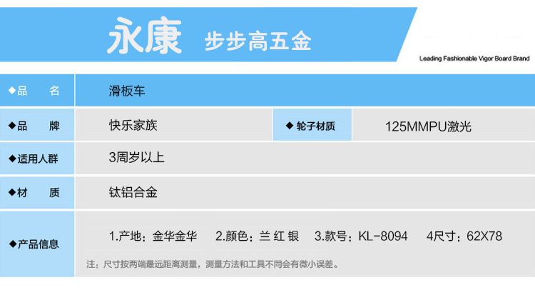 2022新款儿童滑板车 时尚喷绘多彩PU闪光轮三轮而滑板车儿童车8094详情5