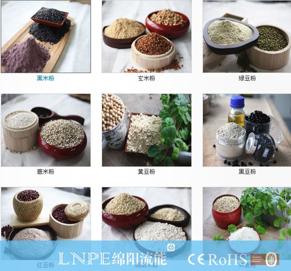 大豆超细粉碎机/食品粉碎机 豆类磨粉机 燕麦粉碎机