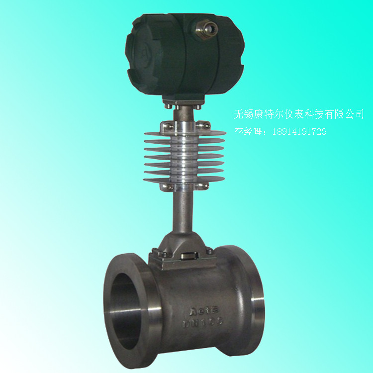 流体振荡式流量计