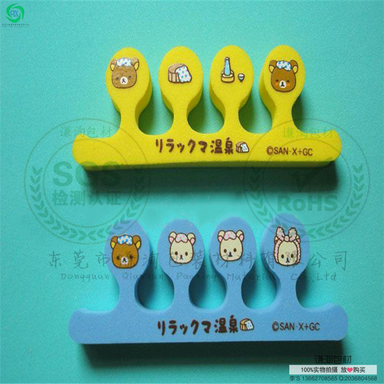 彩色泡棉制品 eva分趾器 EVA冲形制品