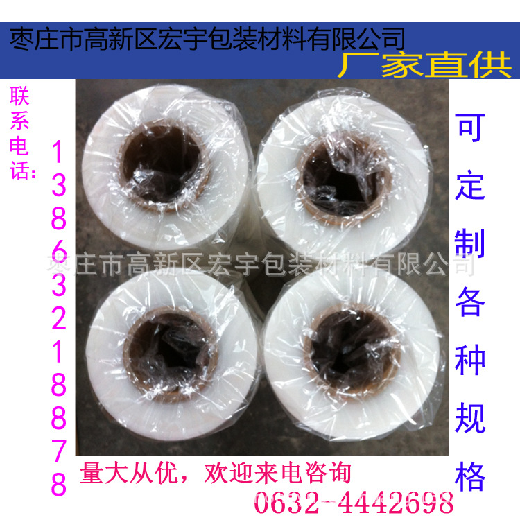拉伸纏繞膜4