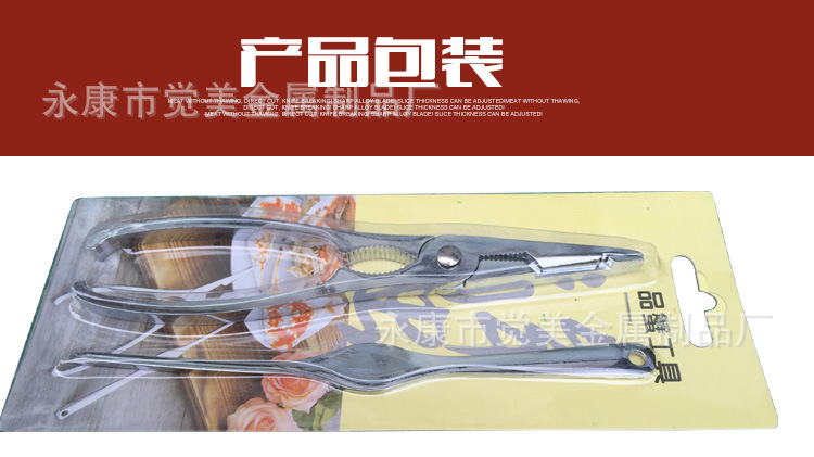 螃蟹夹包装