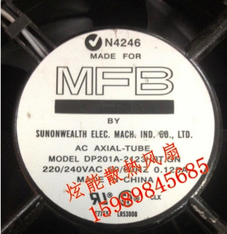 MFB DP201A-2123HBT.GN AC220/240V 0.125A 12038双滚珠风扇