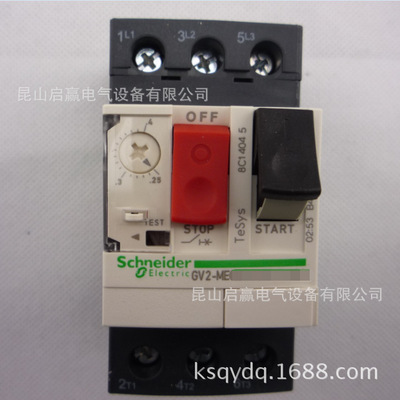 施耐德 电机保护器 GV2-ME01C GV2ME01C 【原装正品,假一赔十】|ru