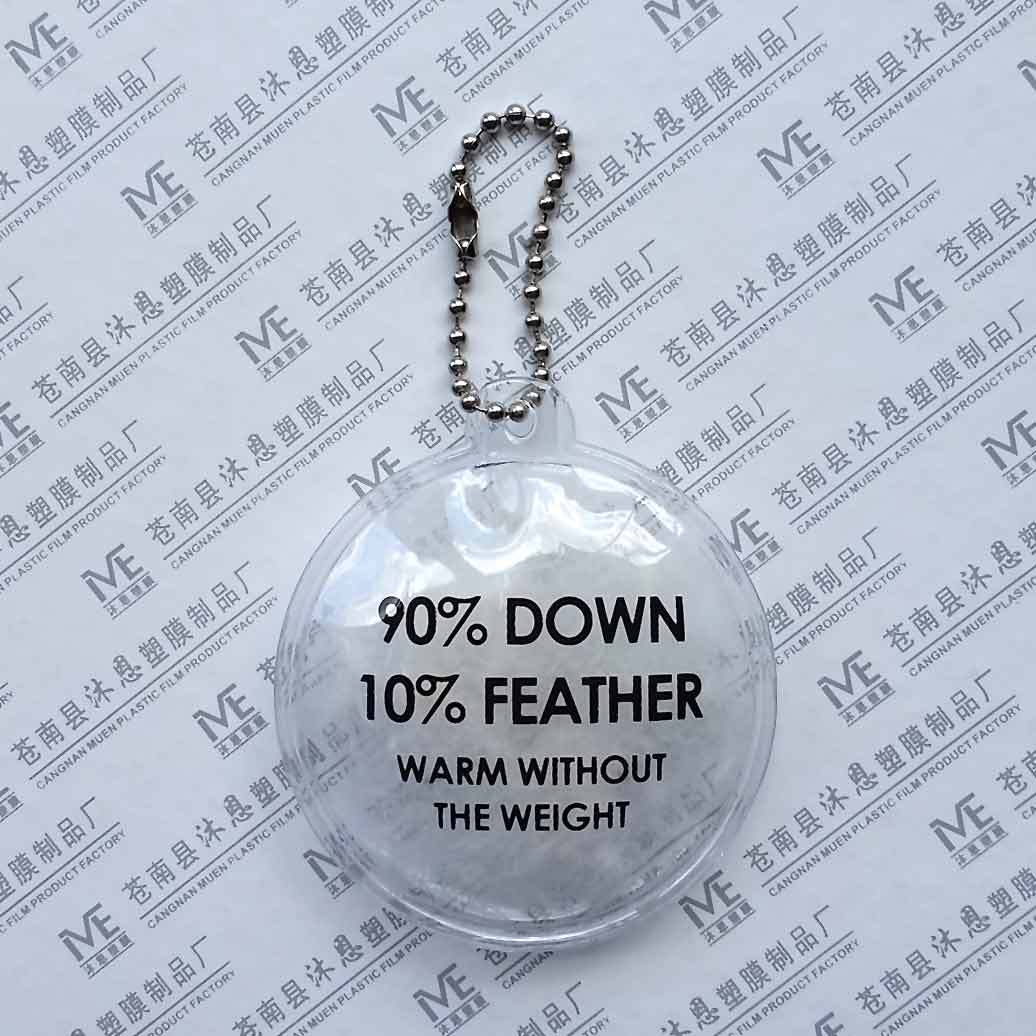 高档羽绒服吊牌PVC羽绒标充气标羽绒包羽绒球羽绒 羽绒胶章