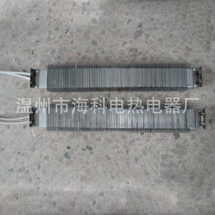 供应翅片式汽车空调加热器发热器电热器