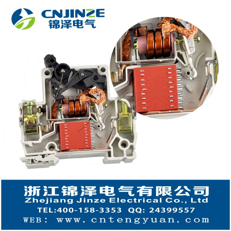 锦泽电气DZ47-63系列