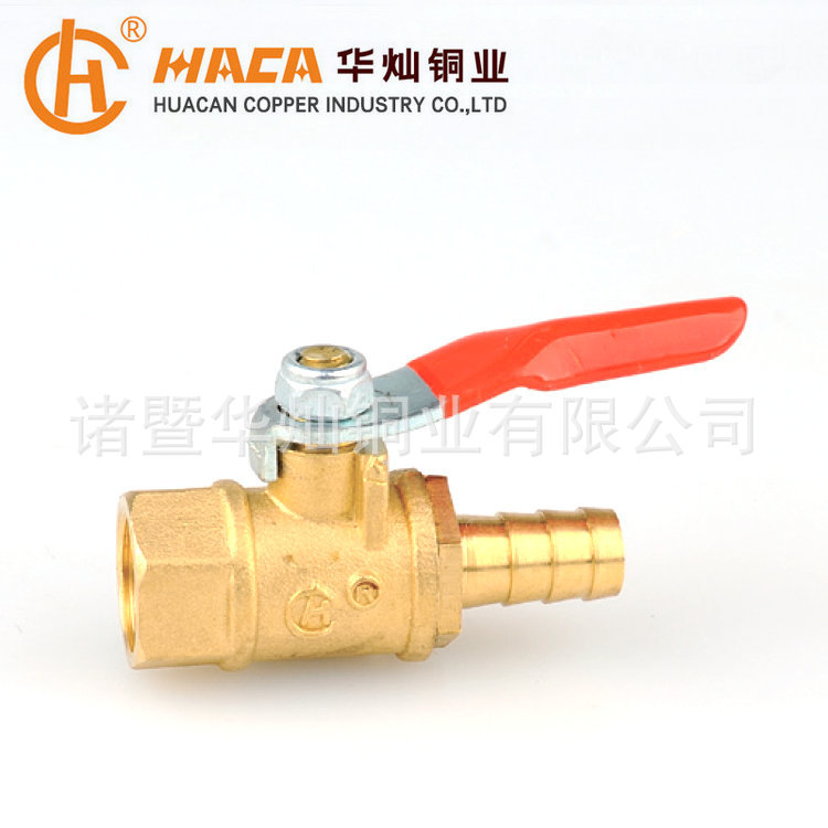 HC-2014球阀(一内一插)
