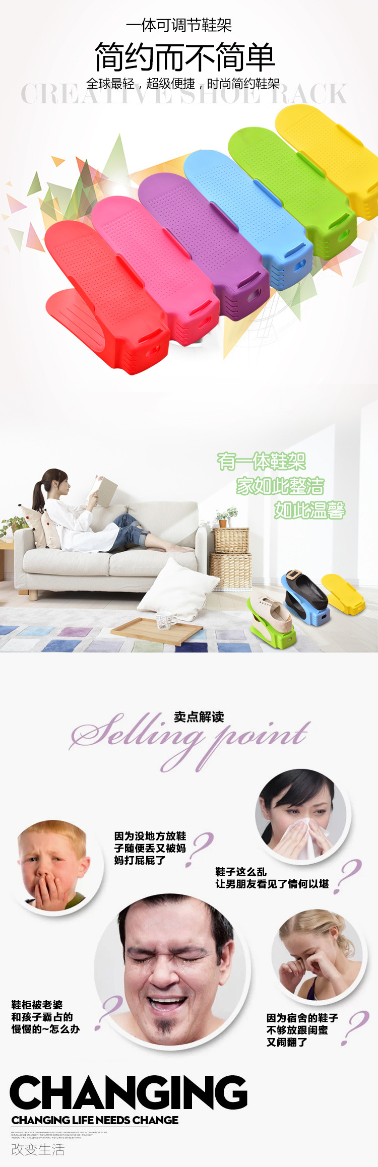 鞋架2_01