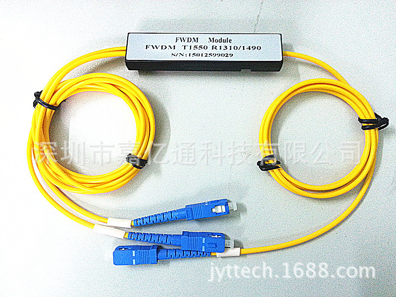EPON/GPON配套 FWDM波分复用器 透射T1550 反射R1310+1490SC/PC
