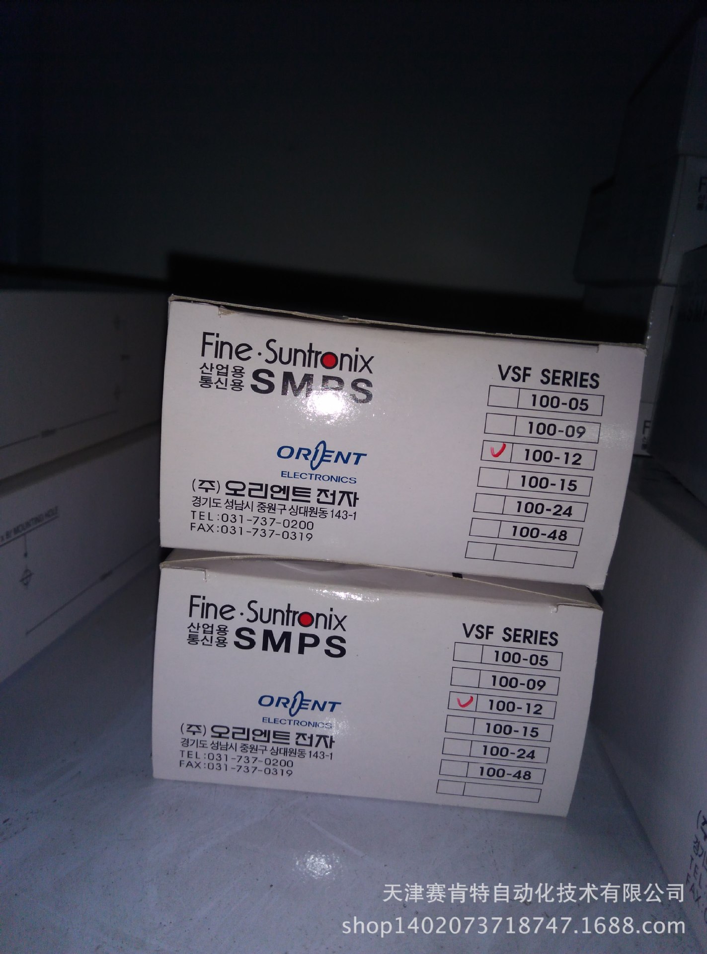 （FINE SUNTRONIX)VSF100-12系列