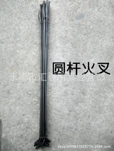 火叉子 71cm圆杆 钢柄掏火工具 手工锻打掏火棍 煤灰叉子-阿里巴巴