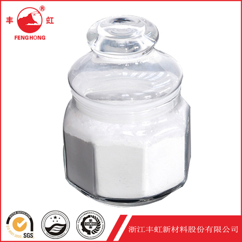 丰虹直销聚合物级纳米蒙脱土，纳米有机膨润土，改性膨润土